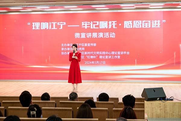 南京江宁：“三个三”模式提升新时代文明实践中心运行质效