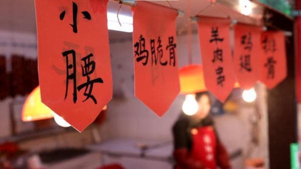 艺术+烟火，国内外“宝藏菜市场”创意营造案例赏析