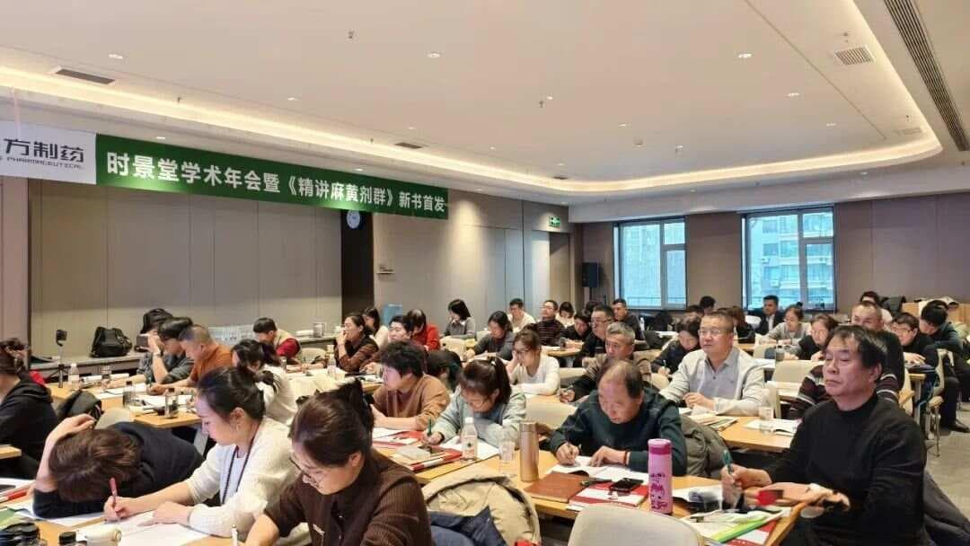 降气第一方——“苏子降气汤”方剂解析、临床应用及案例