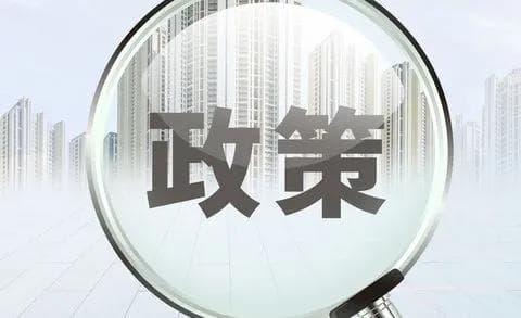 农村户口大学生补助政策详解