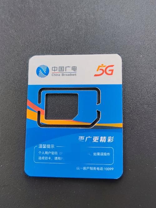 广电卡多久可以申请一次？申请周期全解析