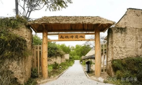 大地湾遗址：开创六个中国考古界之最的八千年文明
