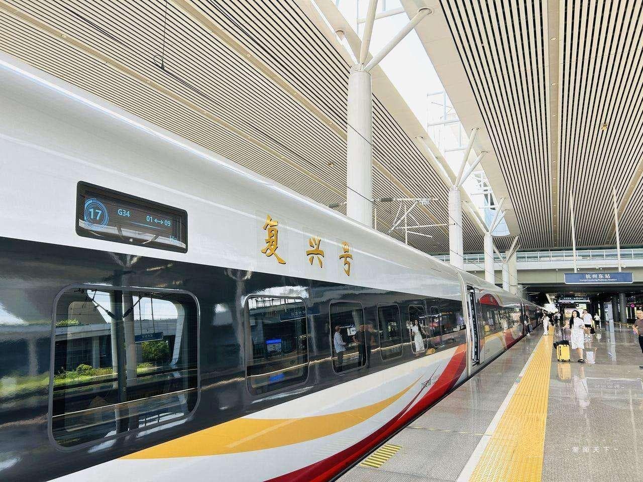 杭州出发也能体验优选一等座 复兴号“S级”新车有啥不同？