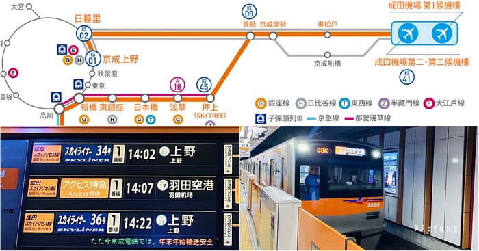 从成田机场到浅草：京成电铁Access特急搭乘攻略