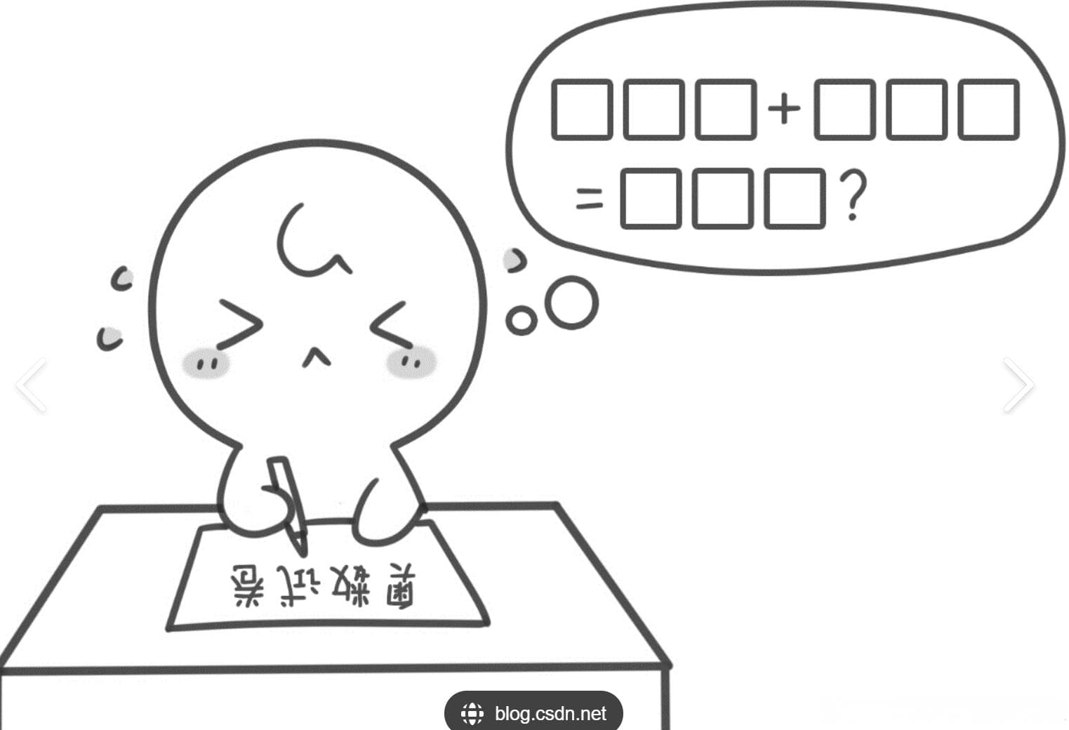 算法基础——枚举