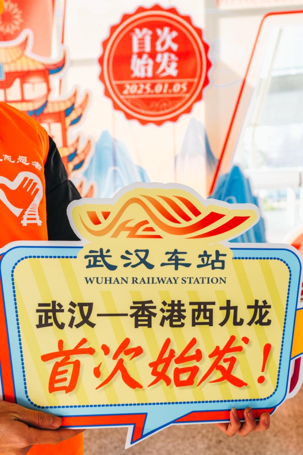 @香港，来湖北玩呀！