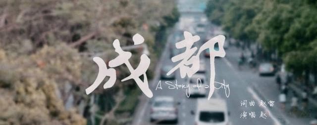 赵雷经典歌曲合集，哪一首让你念念不忘