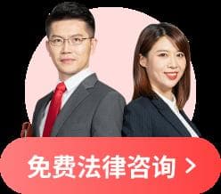 员工多次早退1分钟被开除？法院判决来了
