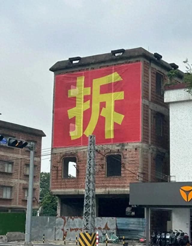 拆迁要全面叫停？明确了：2025年以后，超过20年的房子或统一处理
