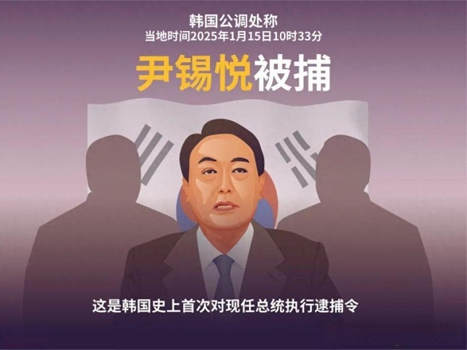 13任总统，2个被流放，8个被判刑，韩国总统为何成了高危职业？