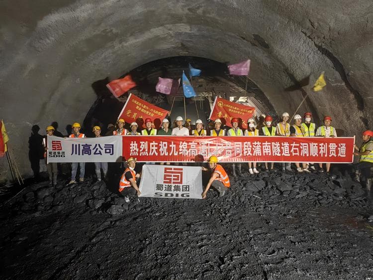 有望今年底全线建成通车！九绵高速蒲南隧道右幅顺利贯通！