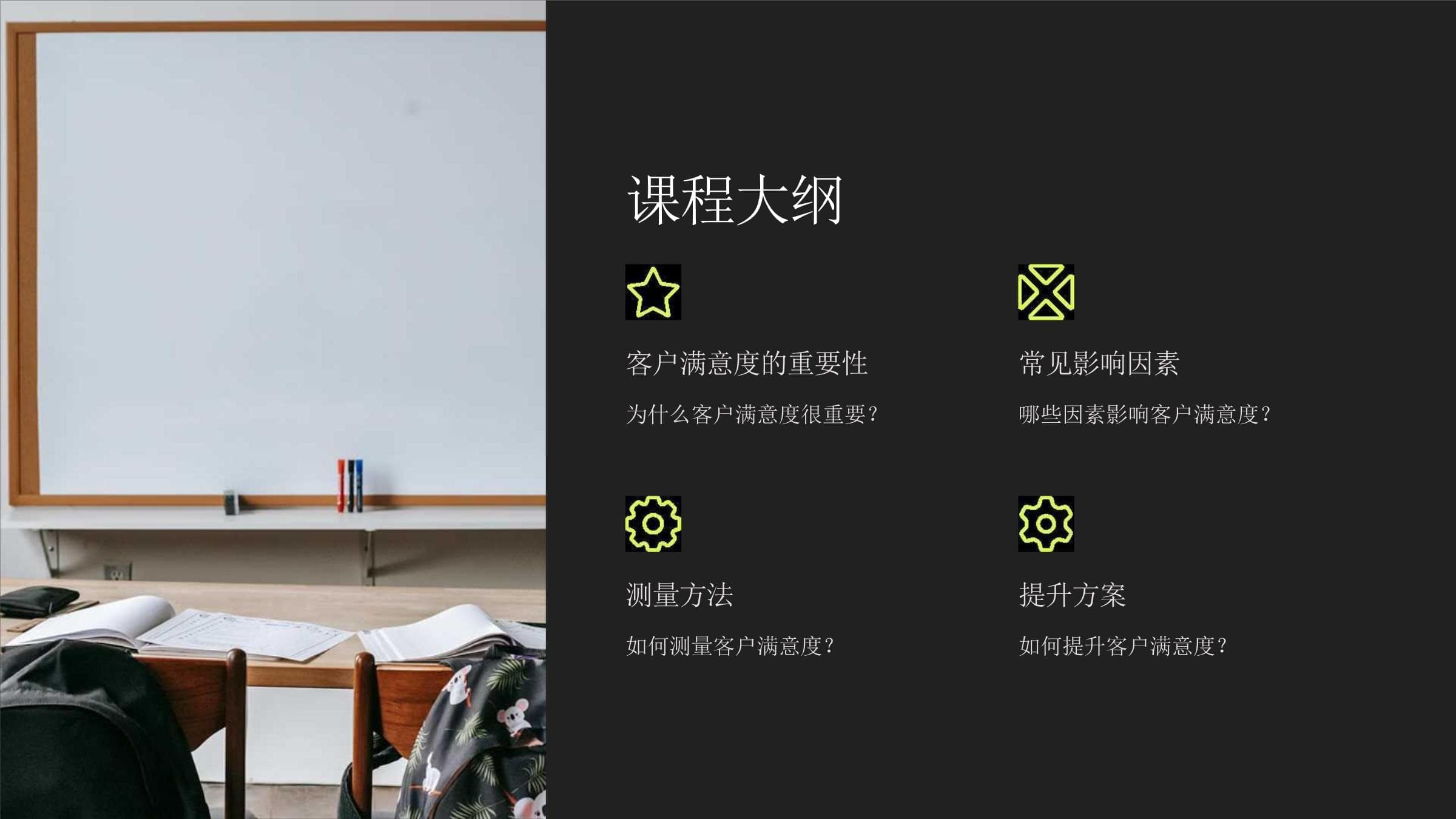 物流客户满意度提升全攻略：从影响因素到改进方案