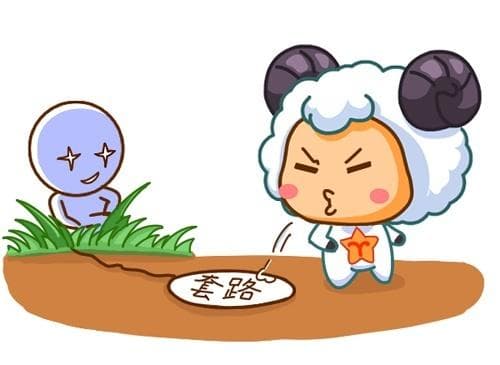 白羊座如何找到自己的优势和擅长？