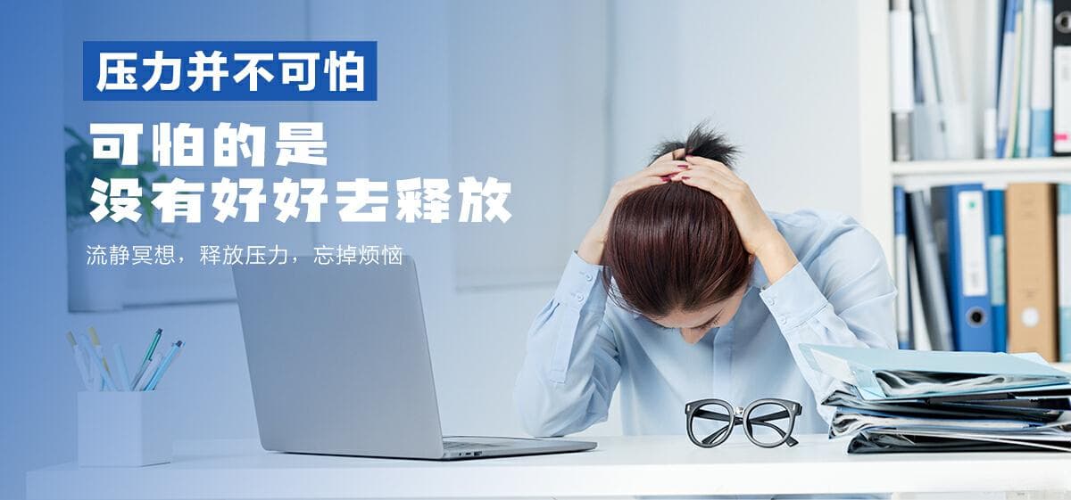 冥想入门训练方法
