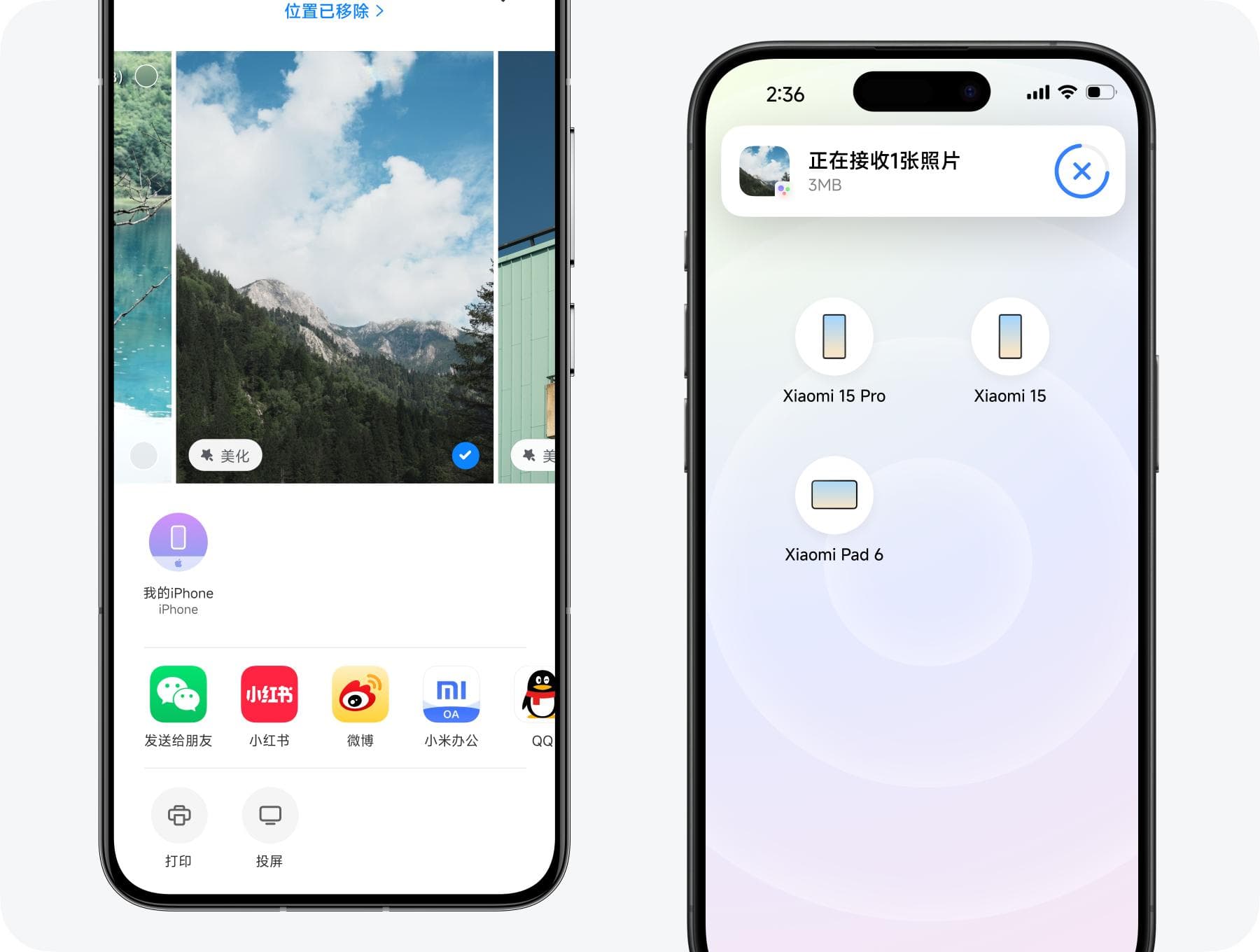 强制“兼容”苹果！国产安卓厂商要将iPhone墙脚挖空了