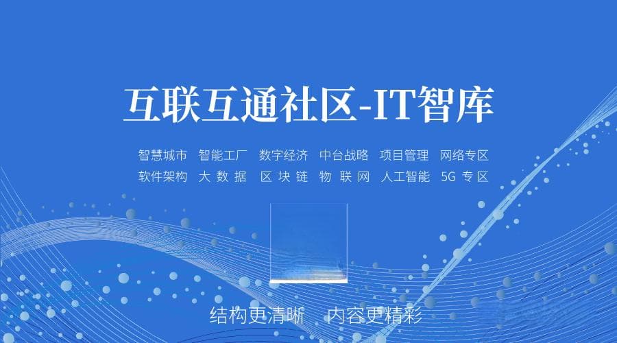 保险行业数字化升级核心环节