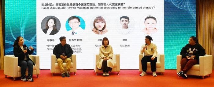 罕见病国谈药落地加速,发作性睡病患者家门口就能报销!