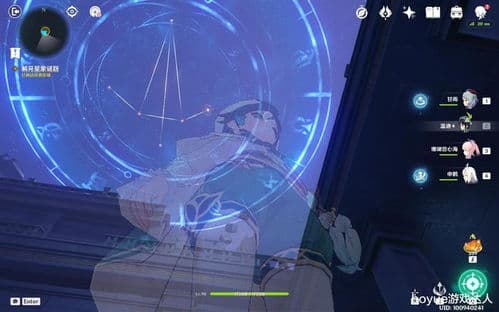 原神星象谜题攻略：四个星象谜题详细解法