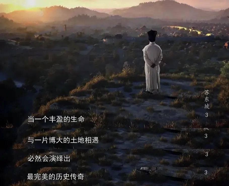 苏东坡：凡事磨我，皆为渡我