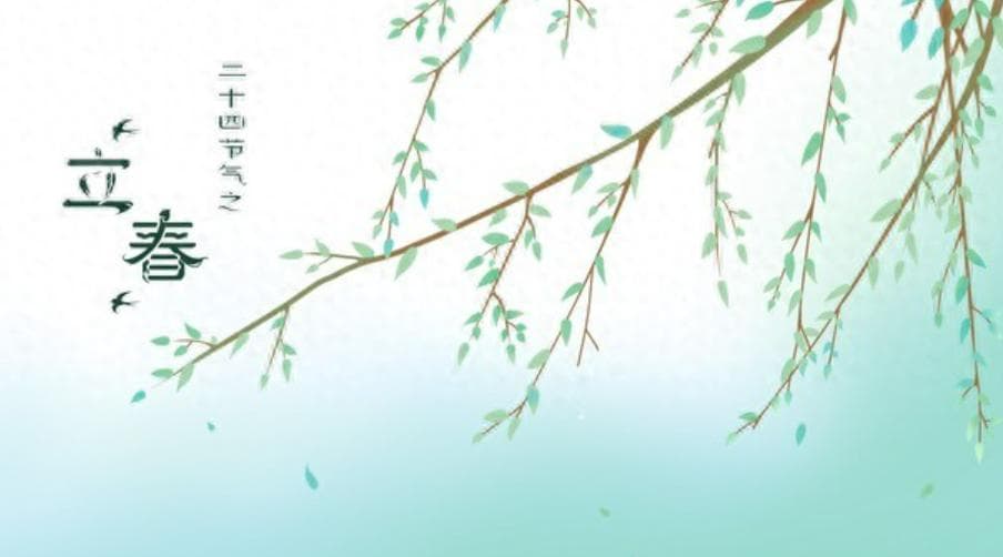 今年立春当天，四类人要躲春，有啥说法