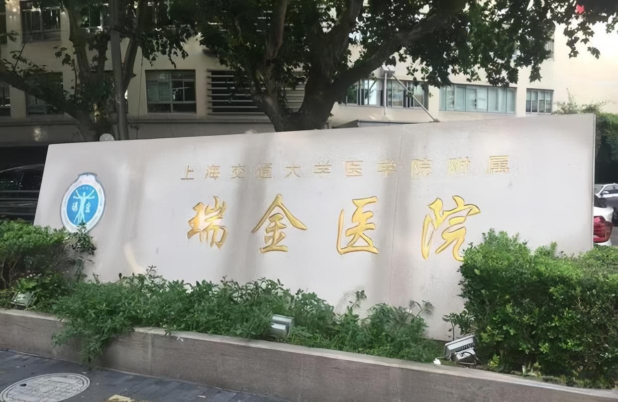 上海肝胆外科排名前5医院