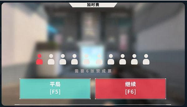 无畏契约排位机制介绍