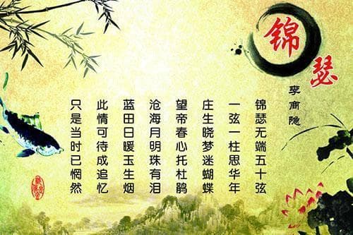 秦桑低绿枝：古代诗歌中的自然美学与社会情感