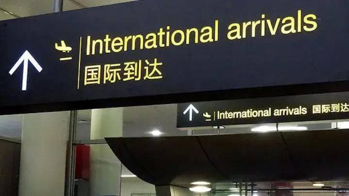 中国公民入境白俄罗斯：免签政策及注意事项