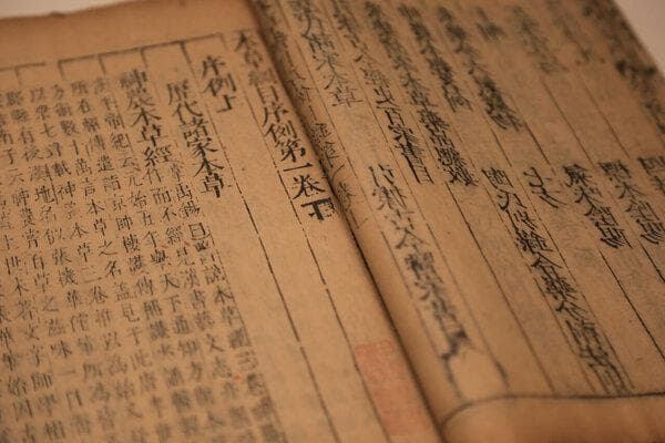 伤寒论和伤寒杂病论有什么区别