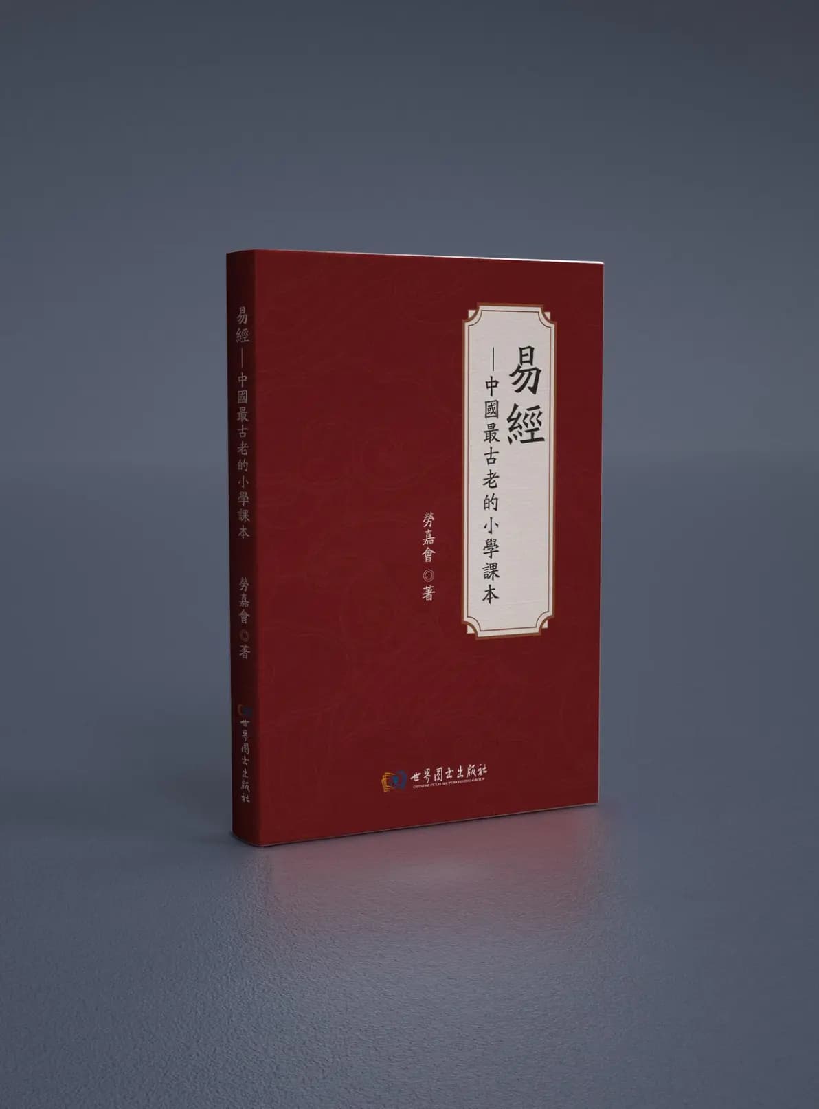 国际出版书籍能否在国内直接售卖？多维度解析出版流程与法规限制