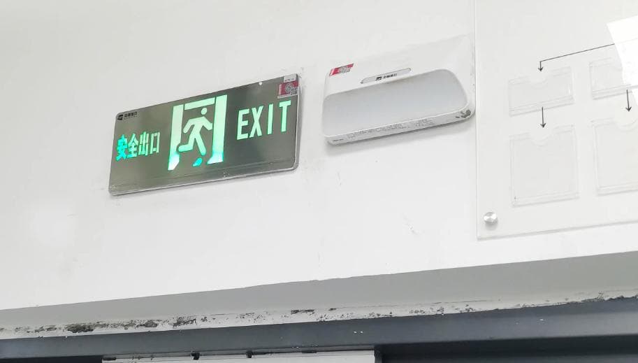 消防疏散通道应急照明系统安装指南