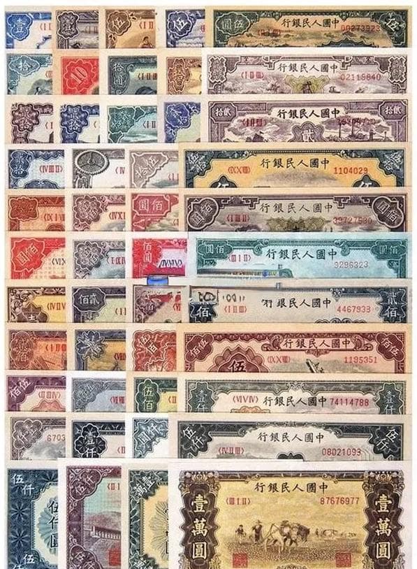 揭秘“新中国钱币之祖”：第一套人民币的传奇