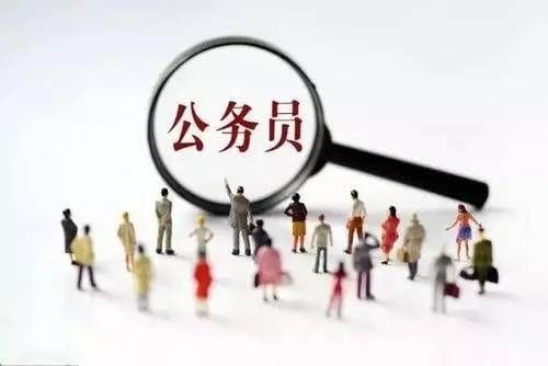 国企、公务员和事业单位的三大区别，你要知道！