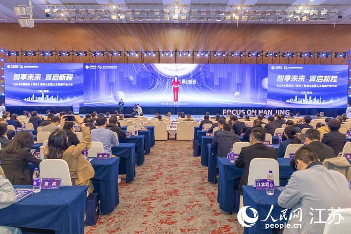 江苏移动铸造算力“强引擎” 助力“算网强省”建设