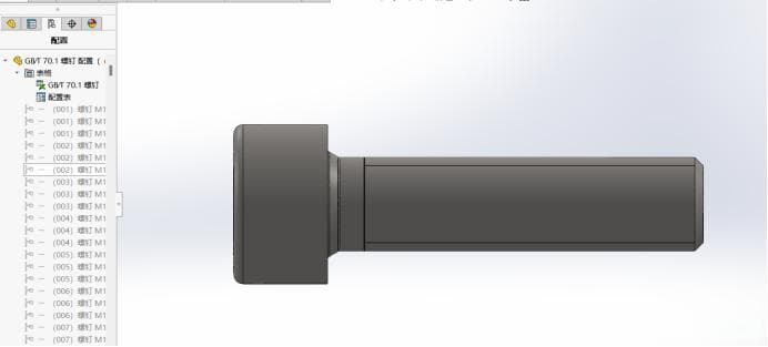 Solidworks创建零件系列表