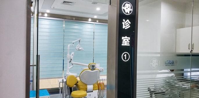 洗牙价格大揭秘：不同医院哪家更靠谱？