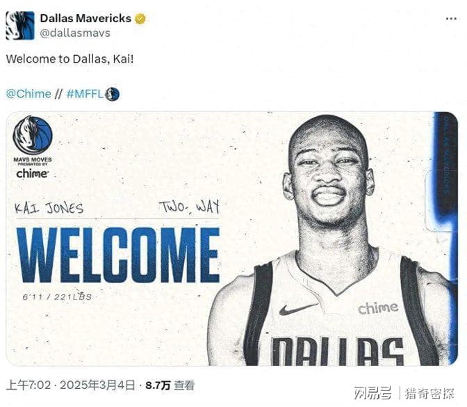 欧文左膝重伤震动NBA：铁血罚球催泪全场 东契奇深情祈祷引共鸣