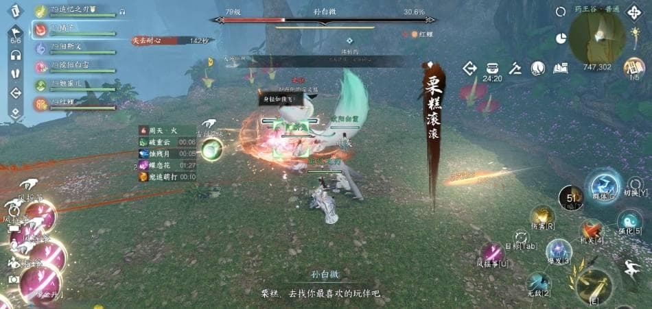 逆水寒手游灵谷问心BOSS全攻略：机制详解与打法技巧
