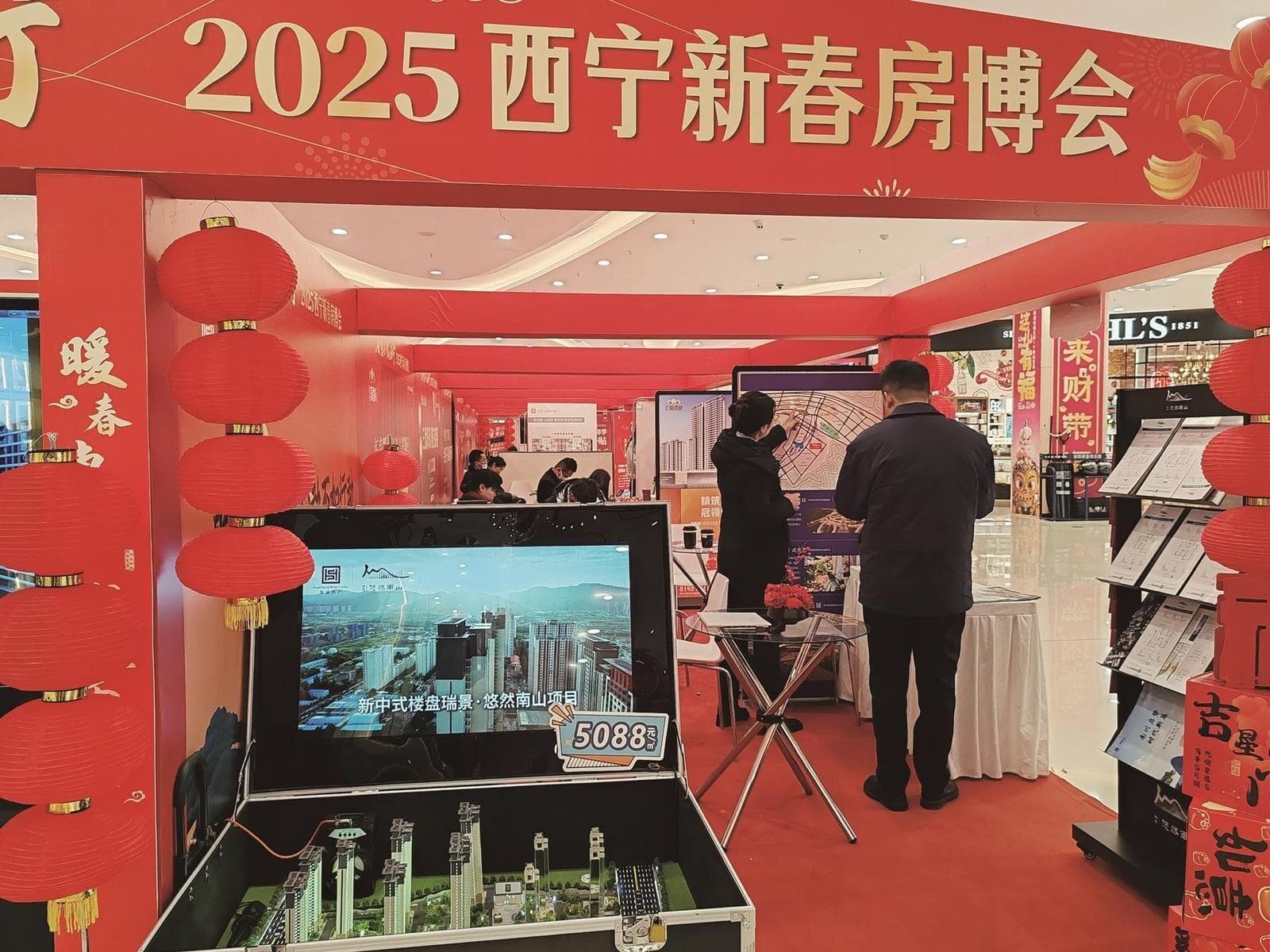 西宁新春房博会延长至19日，6000余套房源等你来选