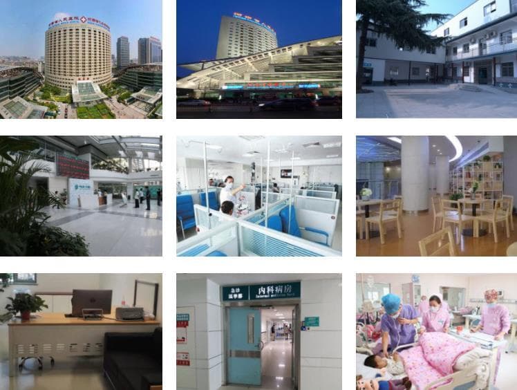 河南省人民医院