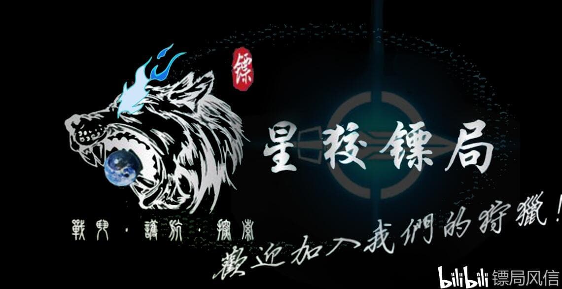 星际公民背景故事——星空彼端的外星文明