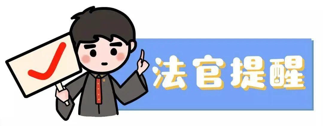 【以案说法】套贷再转贷“吃利息” “空手套白狼”不可取