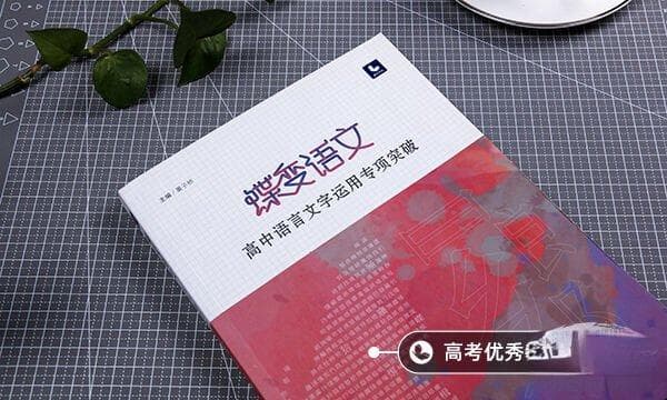 高考语文必背64篇 古诗词篇目有哪些