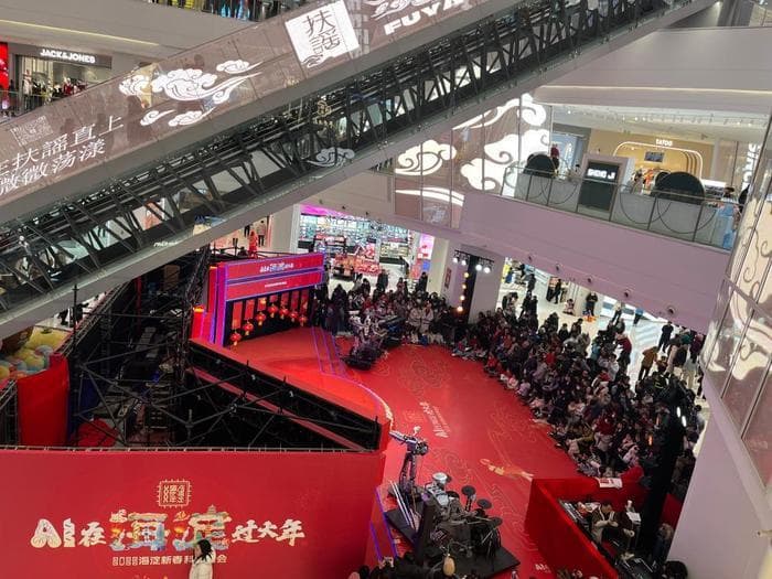 新春走基层丨北京科技庙会点燃春节“机器人热”