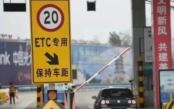 高速ETC信号不好的原因及解决方法