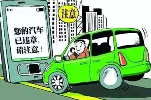 车牌能否更换？解读车辆牌照更换政策与流程