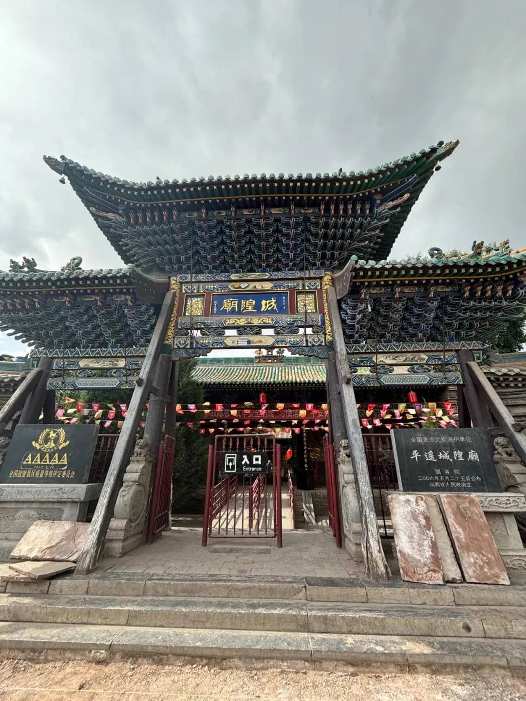 平遥城隍庙:三教合一的明清古建筑不可错过！