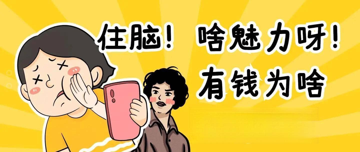 兼职担心遇到骗子怎么办？如何鉴别兼职骗局？
