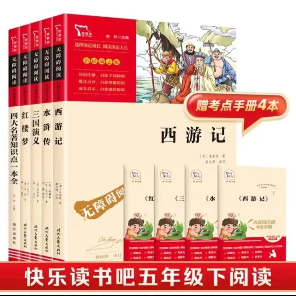 语文追求标准答案，这些题目做对了反而会伤害孩子 ...