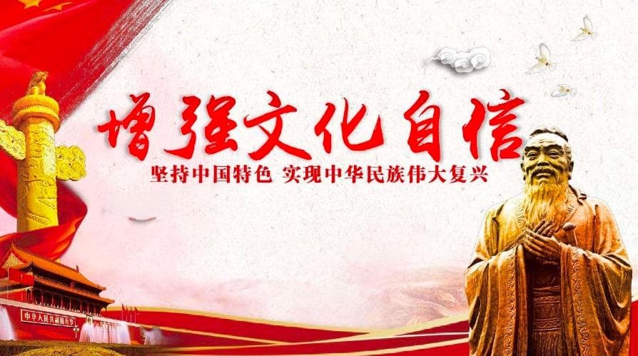 中国传统文化中的“和合”理念与国际和谐
